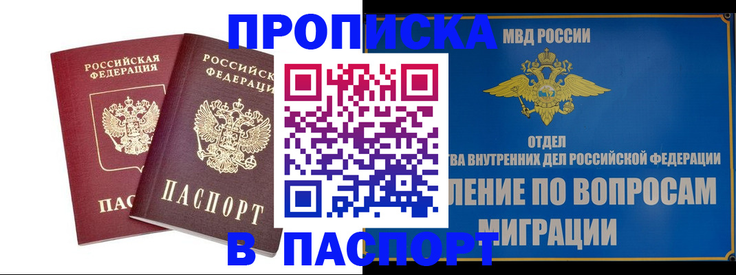 временная регистрация госуслуги в Арске