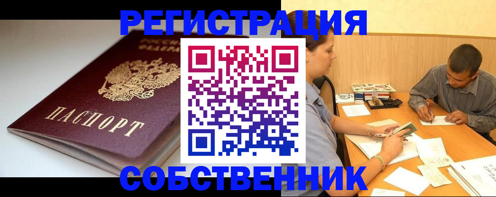 найти адрес прописки в Арске